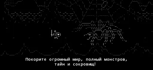 Stone Story RPG | Игры | XWorld