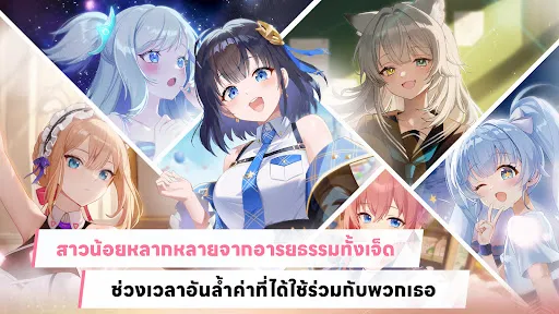 STARSEED: Asnia Trigger | เกม | XWorld