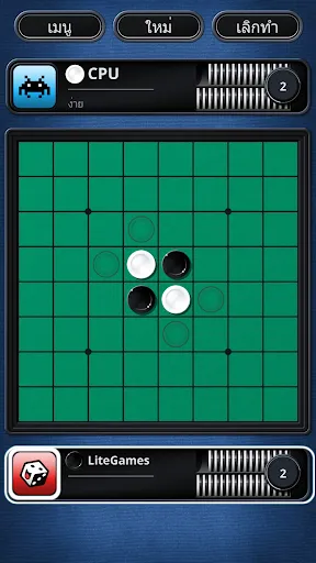 Othello - Board Game | เกม | XWorld