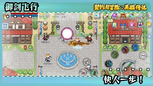 契约与冒险：英雄传说 | Games | XWorld