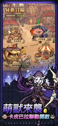 半獸人傳說 | Permainan | XWorld