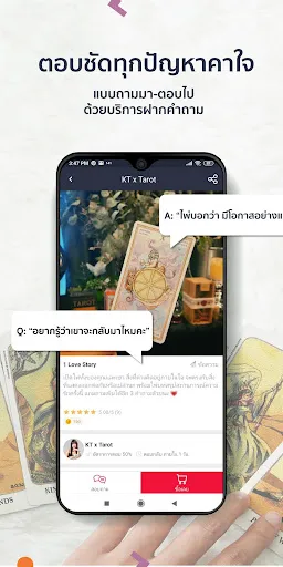 a ดวง® ดูดวง ไลฟ์สด ไพ่ยิบซี | เกม | XWorld