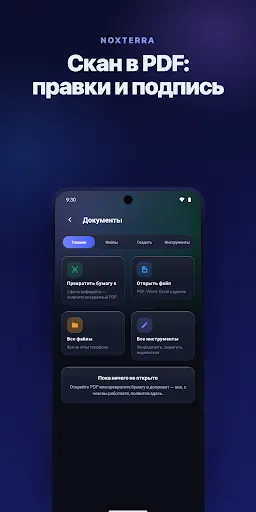 Noxterra: Очистка, PDF сканер | Игры | XWorld Noxterra: Очистка, PDF сканер | Игры | XWorld