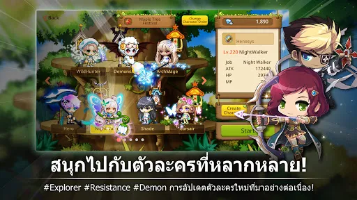 MapleStory M | เกม | XWorld