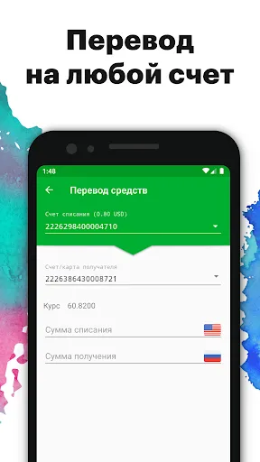 Приднестровский Сбербанк | Игры | XWorld