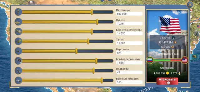 ЭС 2 – Симулятор Президента | Игры | XWorld