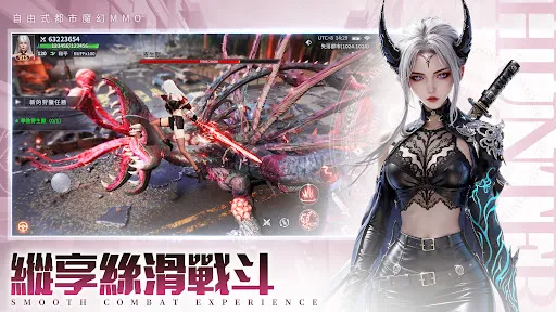 異能獵人 | Permainan | XWorld