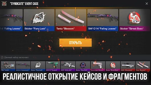 СтендБокс Кейс Симулятор | Games | XWorld СтендБокс Кейс Симулятор | Games | XWorld