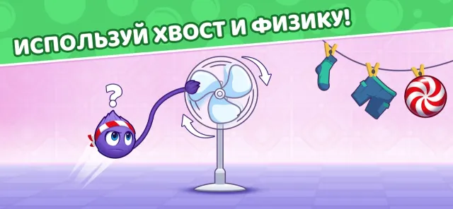Catch the Candy 2: Игры на Ум! | Игры | XWorld