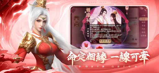 太墟九劫:劍行天下 | Permainan | XWorld 太墟九劫:劍行天下 | Permainan | XWorld