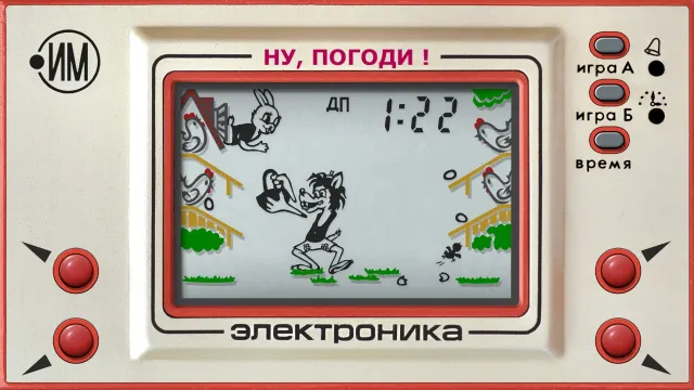 Ну, Погоди! Электроника ИМ-02 | Игры | XWorld