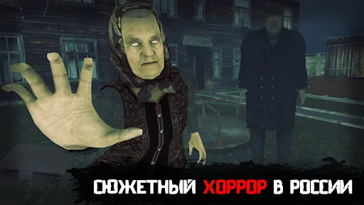 Кузбасс Schoolboy Home Runaway | 游戏 | XWorld