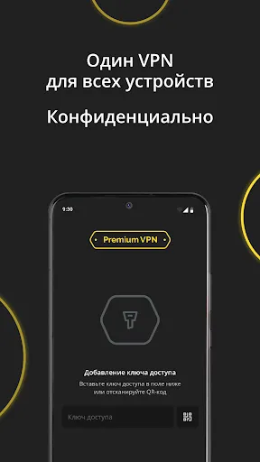 Premium VPN: супер впн | proxy | Игры | XWorld