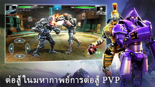 แชมเปียนเหล็กจริง | เกม | XWorld