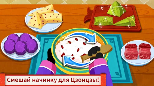 Китайский повар - для детей | Игры | XWorld