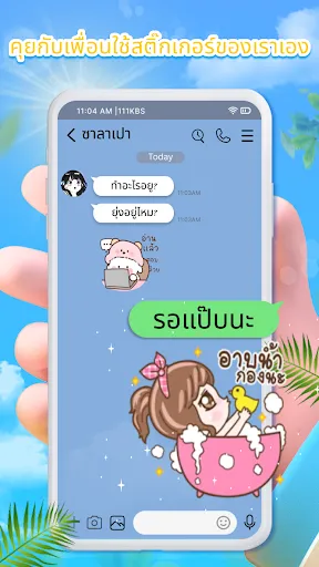 TextSticker for WAStickerApps | เกม | XWorld