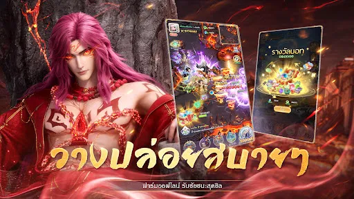 Renegade Immortal | 游戏 | XWorld