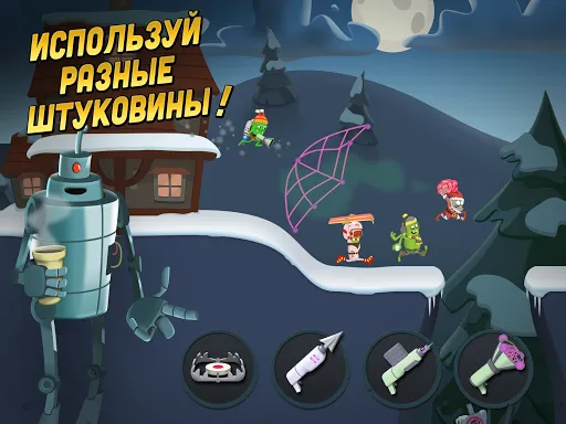 Zombie Catchers: Поймать зомби | Игры | XWorld