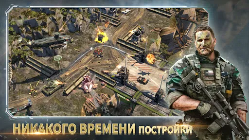 War Commander: Rogue Assault | Игры | XWorld