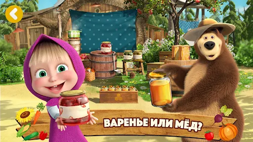 Маша и Медведь Симулятор Фермы | Игры | XWorld