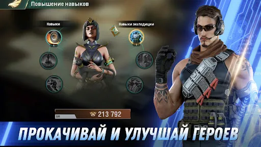 Legacy of Nibiru | Игры | XWorld Legacy of Nibiru | Игры | XWorld