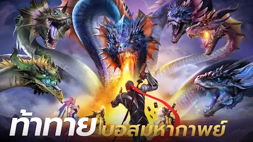 Awaken: Chaos Era | เกม | XWorld