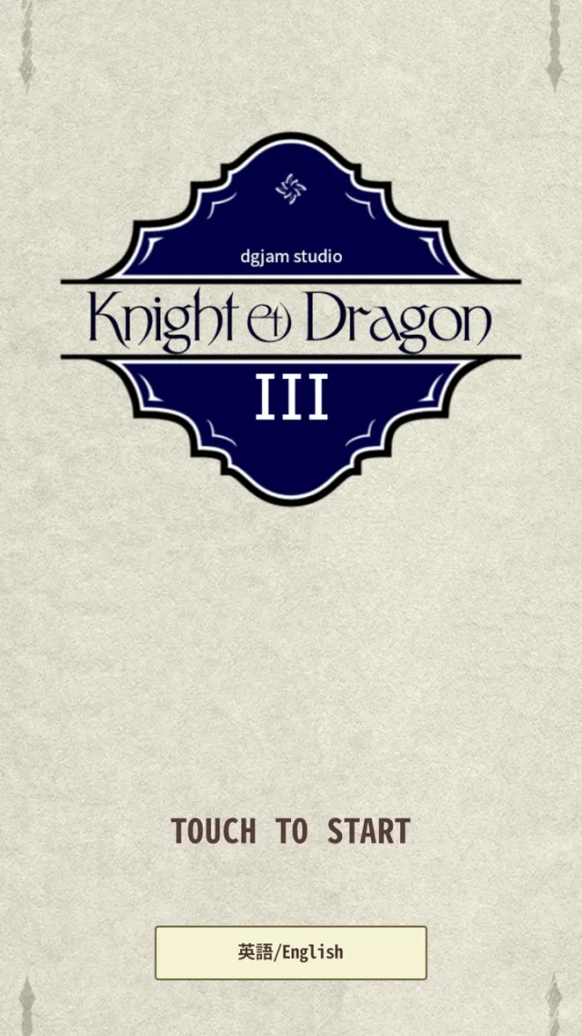 Knight & Dragon III | Permainan | XWorld