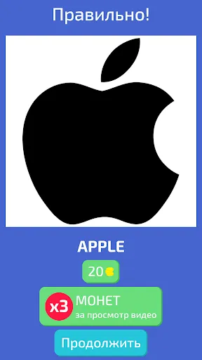 Угадай Логотип - Logo Quiz! | Игры | XWorld Угадай Логотип - Logo Quiz! | Игры | XWorld