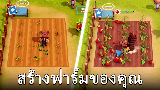 เกมทำฟาร์ม ฟาร์มไทคูน | เกม | XWorld