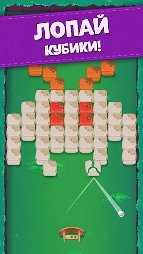 Bouncefield: Bricks Breaker | Игры | XWorld Bouncefield: Bricks Breaker | Игры | XWorld