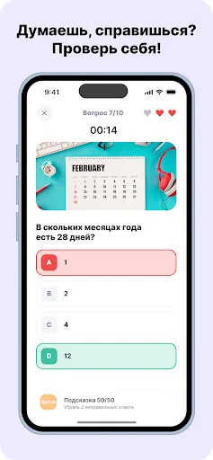 МозгоДрачка | Игры | XWorld