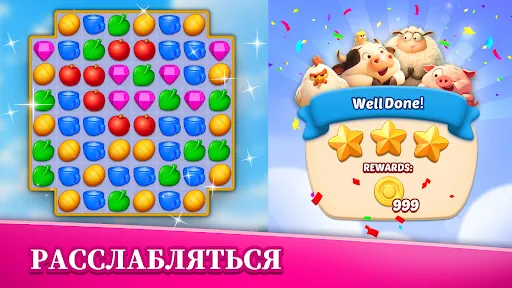 Jewel Blast Dream - Match 3 | Игры | XWorld