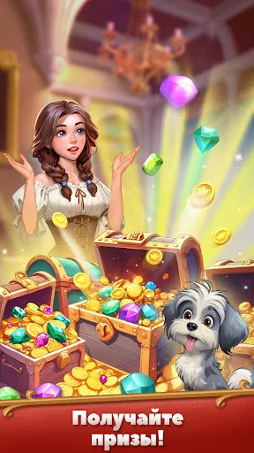 My Castle. Merge & Story | Игры | XWorld