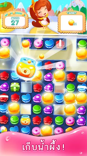 Crazy Cake Match 3 | เกม | XWorld