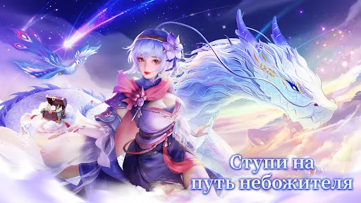 Небесная сага | Игры | XWorld Небесная сага | Игры | XWorld