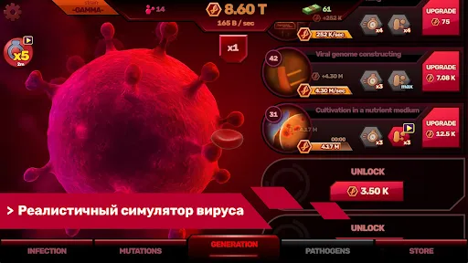 Нулевой Пациент: Эпидемия | Игры | XWorld