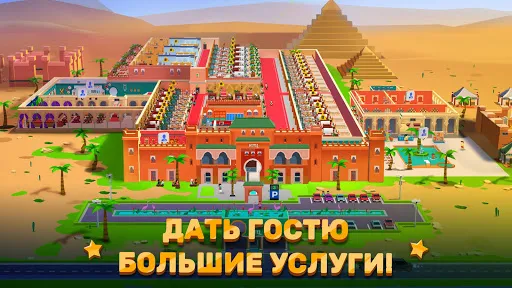 Hotel Empire Tycoon－Кликер | Игры | XWorld