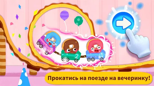 Фестиваль еды маленькой панды | Игры | XWorld