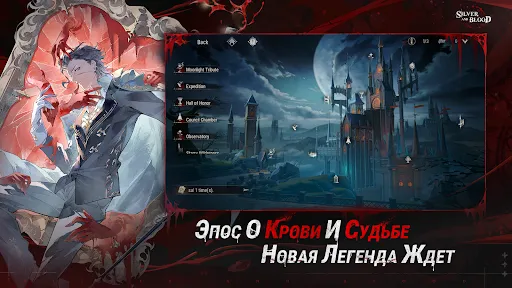 Silver and Blood | Игры | XWorld