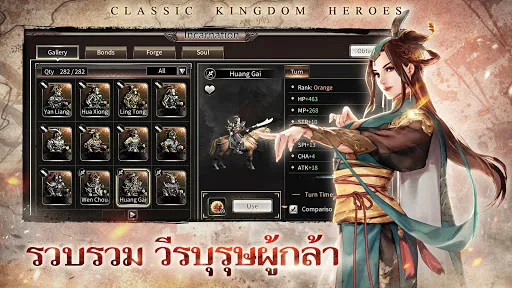 Kingdom Heroes M | Permainan | XWorld