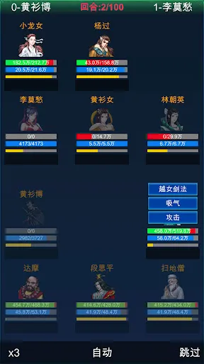 武俠浮生記 | เกม | XWorld 武俠浮生記 | เกม | XWorld