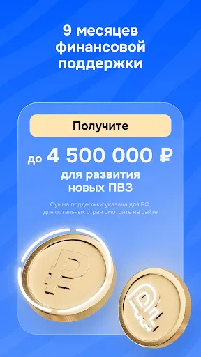 Пункт Ozon | Игры | XWorld Пункт Ozon | Игры | XWorld