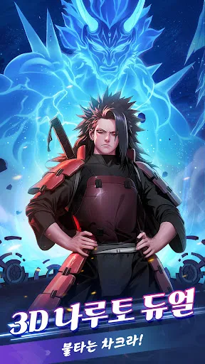 질풍전설: 닌자계 결투 | Games | XWorld 질풍전설: 닌자계 결투 | Games | XWorld