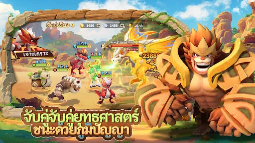 OogaOogaGo | เกม | XWorld