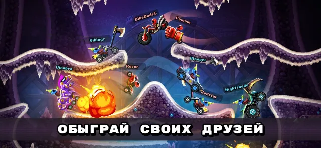 Drive Ahead! | Игры | XWorld