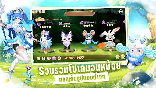 Star Continent | เกม | XWorld Star Continent | เกม | XWorld