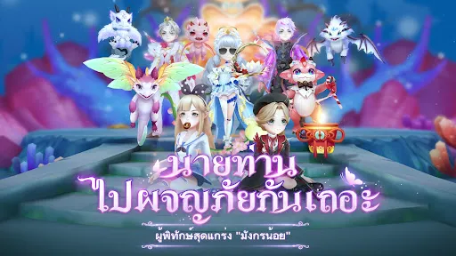 Never After-เทพนิยายสุดพลิกผัน | เกม | XWorld Never After-เทพนิยายสุดพลิกผัน | เกม | XWorld