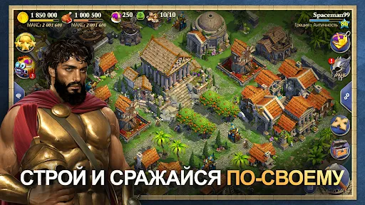 DomiNations | Игры | XWorld