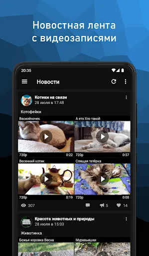 VideoApp для ВК | Игры | XWorld VideoApp для ВК | Игры | XWorld