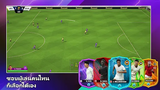 Champions Elite Football 2026 | เกม | XWorld Champions Elite Football 2026 | เกม | XWorld